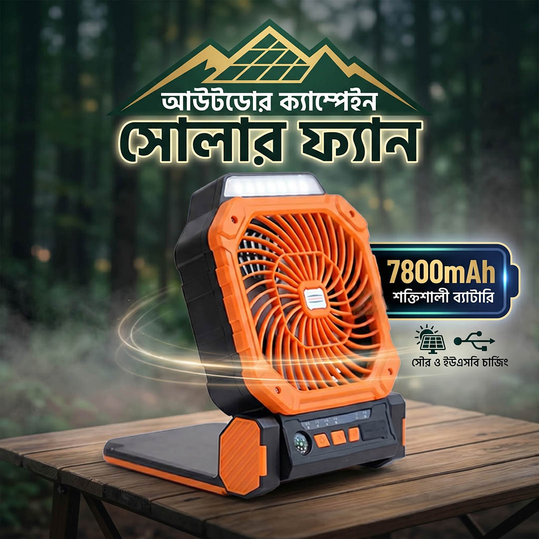 Solar Fan Premium
